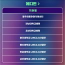 주식회사 바이오헬스핏