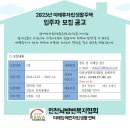 사람과미래생활