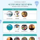망고투어 - 북구 하서로672번길 18-10 | 망고투어