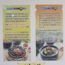 무봉리순대국감자탕 이미지
