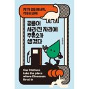 예스예스주유소 이미지
