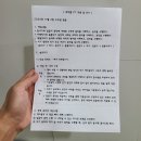 국가대표 리더 태권도장 | 아직도 태권도 P.T를 모르세요? &#39;태권렁하&#39; 이영하 수석 사범 소개! (오전,저녁,주말 일반인부터 태권도...
