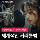 3옥타브장인학원 - 부평구 경원대로 1414 | 3옥타브장인학원