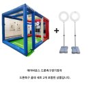 명성드론교육