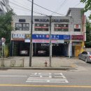 행복한공업사 이미지