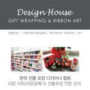 업사이클링팝아트 이미지