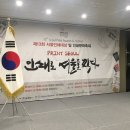 제13회 서울인쇄대상 입상 이미지