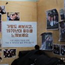 청춘1번가 이미지