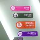 오렌지오락테마파크 이미지