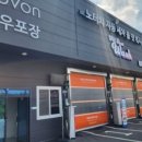 정이세차장 이미지