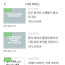 연세위드윤정신건강의학과의원 이미지