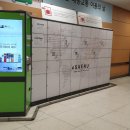 주식회사 월드마트 이미지