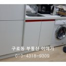 종인아네스트 이미지