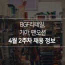오션리테일