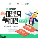 마트엔조이