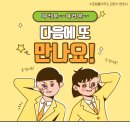 변호사김한수법률사무소