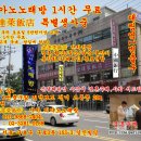 진달래노래방 이미지