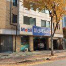 일신카센터 이미지