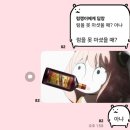 (주)코발트레이 | [주간일기] 쉼 없이 회전하는 세상 언저리 어디쯤에