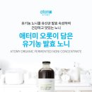 노니 SHOP