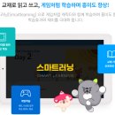 해든시스템 이미지
