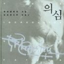 바산목장 이미지