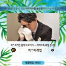 패션파크 이미지