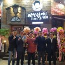 역전할머니맥주 인천논현점