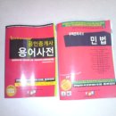 경록사