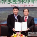 (주)자연의모든것 이미지