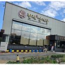 미광상회 | [성남 맛집] (100%내돈내산) 이 여름, 기력 충전 완료! '황제삼계탕' 솔직 후기