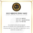 그린재활의학과의원 이미지