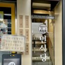 이마트24 인하대점 네이버블로그