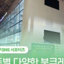 매곡도서관 네이버블로그