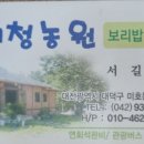 26년 충방 종산제 참석및 협찬내역 이미지