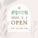 로뎀라운지 이미지