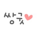 명자족발