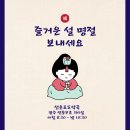 선운포도약국 이미지