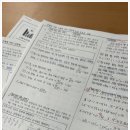 림수학교습소 - 진주시 진양호로 275 | 림수학교습소