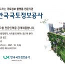 한전인력공사 이미지