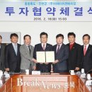 (주)비에이치앤바이오