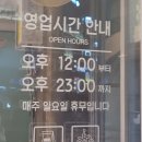원샾족발