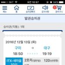 스시마루 이미지