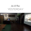 숲속의 아일랜드유치원 이미지