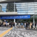 유로무도장 이미지