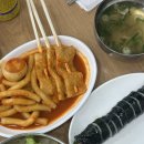 오뚜기분식 이미지