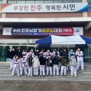 멘토 드림태권도장 이미지