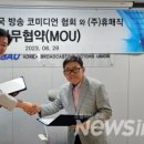 (주)온체 이미지