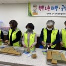 장계면 행복 전북도민일보