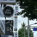 망원동 입시학원 상암고 1대1맞춤관리 플랜에이학원